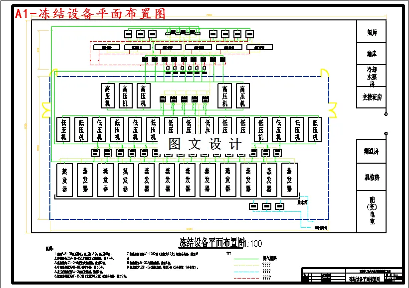 M3915-梁宝寺二号井风井井筒冻结施工设计