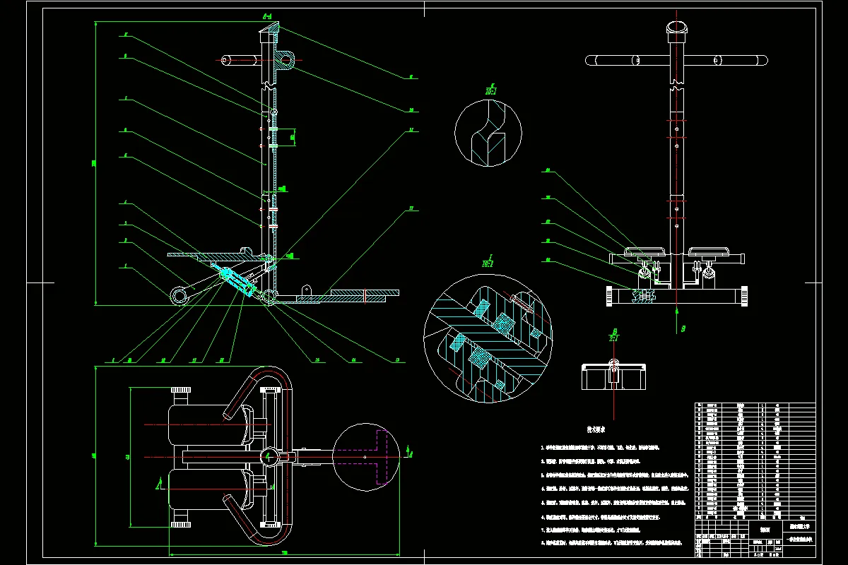 M7565-一种改进型踏步机的设计