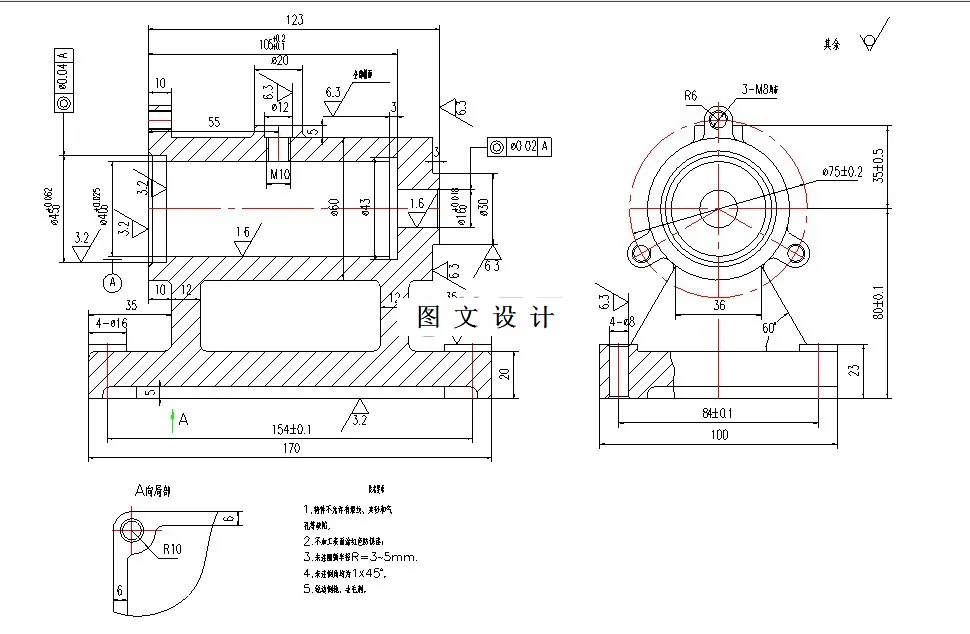 M7615-缸体零件加工工艺及夹具设计