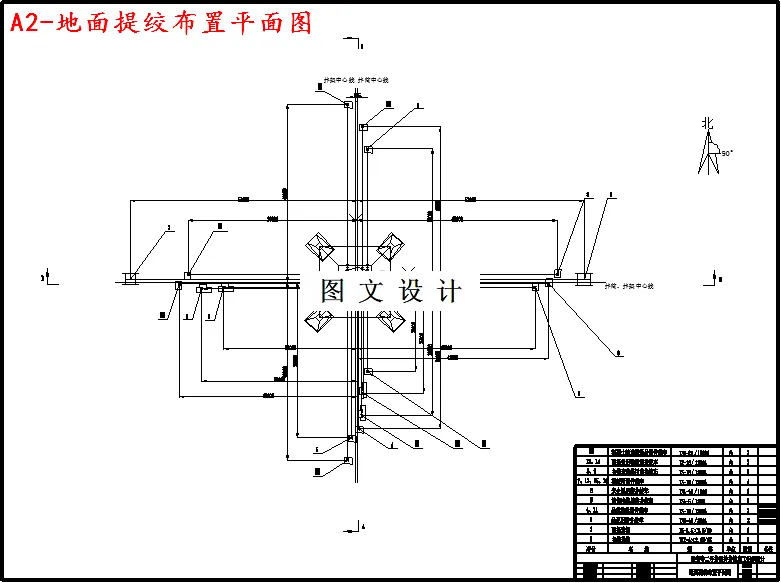 地面提绞布置平面图