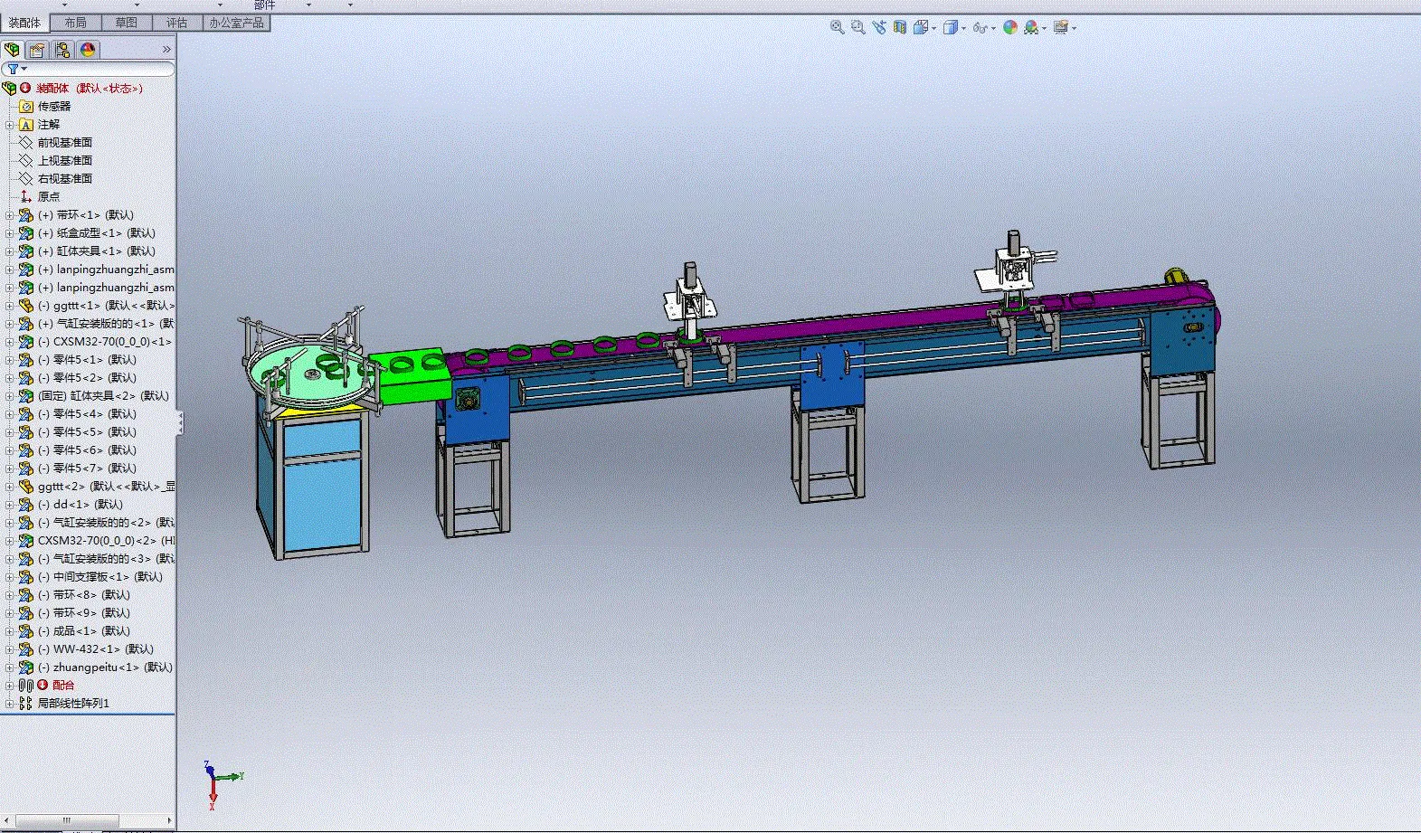 M7637-正崎带环自动胀形收边设备设计[含SW三维图]