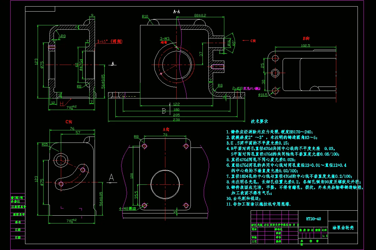 M7639-油泵齿轮壳铸造工艺及模具(芯盒)设计