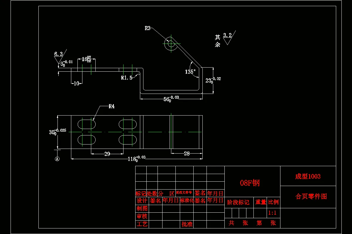 M7699-活页成形工艺分析及模具设计[含Proe三维图]