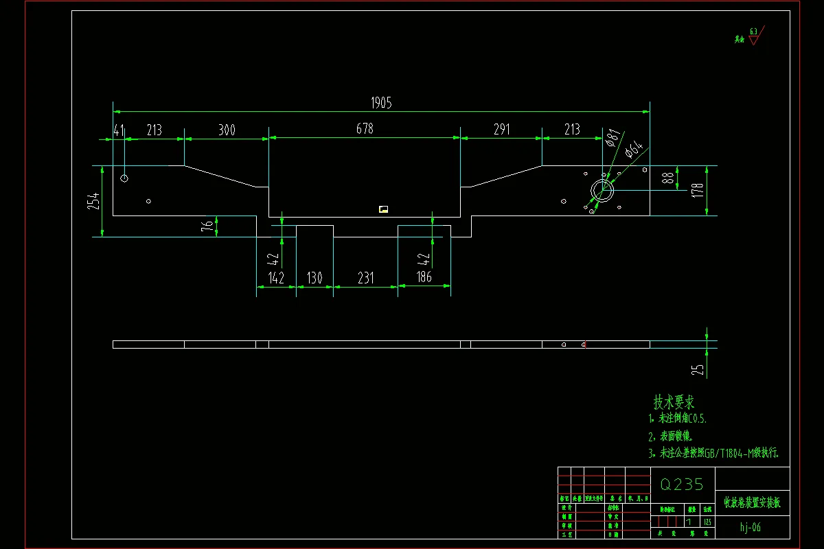 收放卷装置安装板