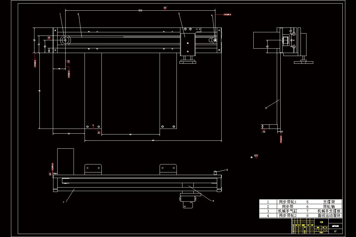 M7728-继电器性能检测机总体结构与检测分选机构设计