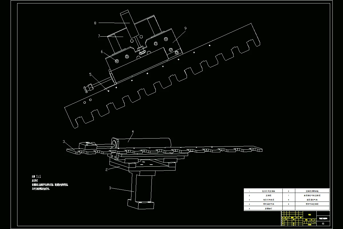 检测机构上底板装配图