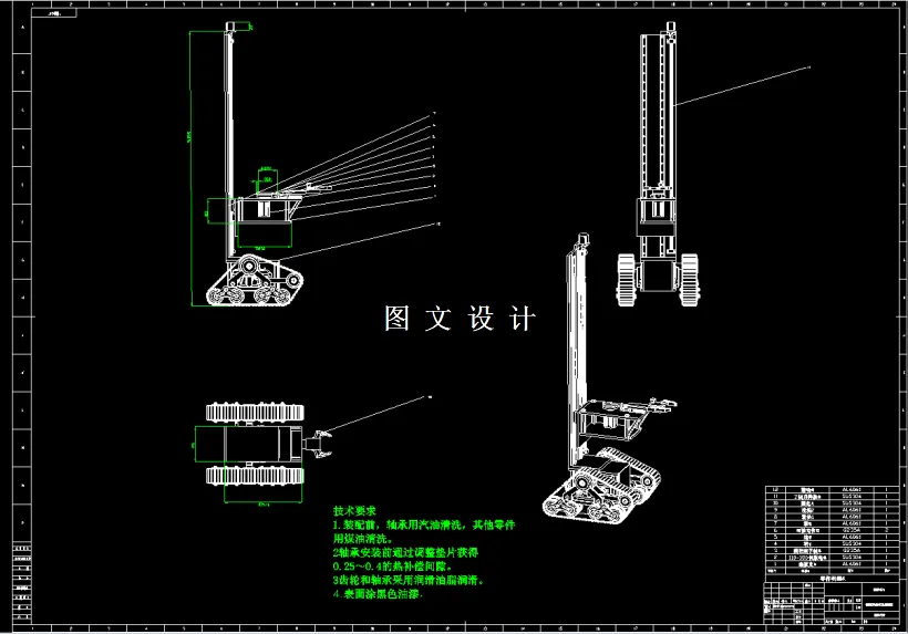 M7741-谐振式松塔采摘机设计