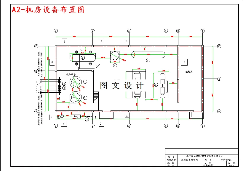 机房设备布置图