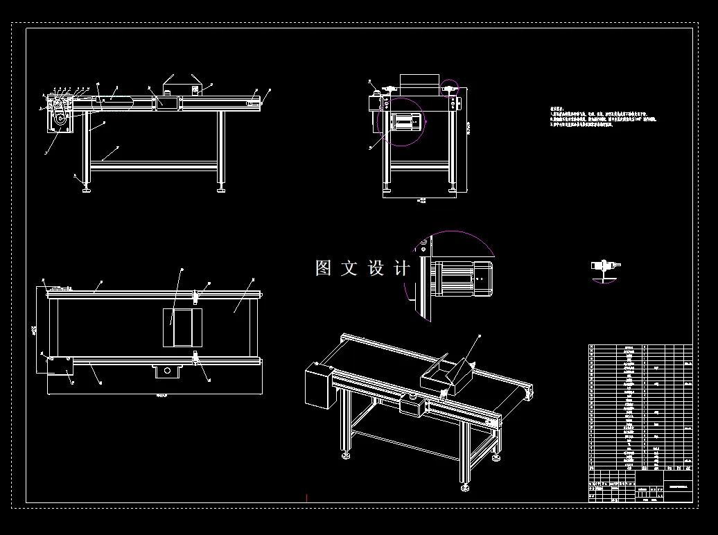 M7767-流水线零件计数系统设计