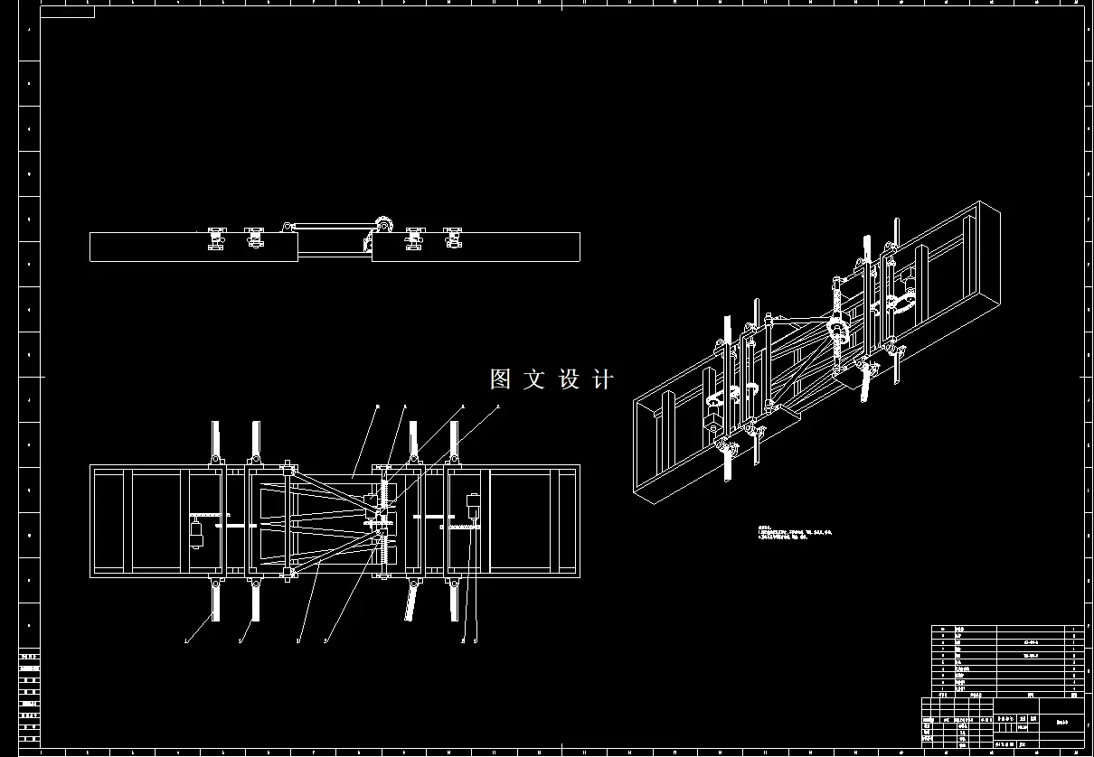 M7773-立体停车库搬运小车机械结构设计