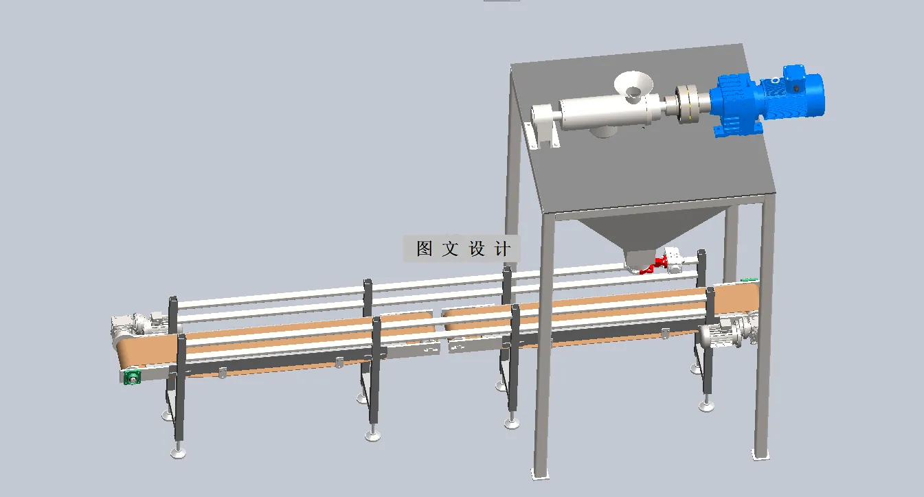 M7820-全自动谷物称重分装设备的设计【含SW三维图】