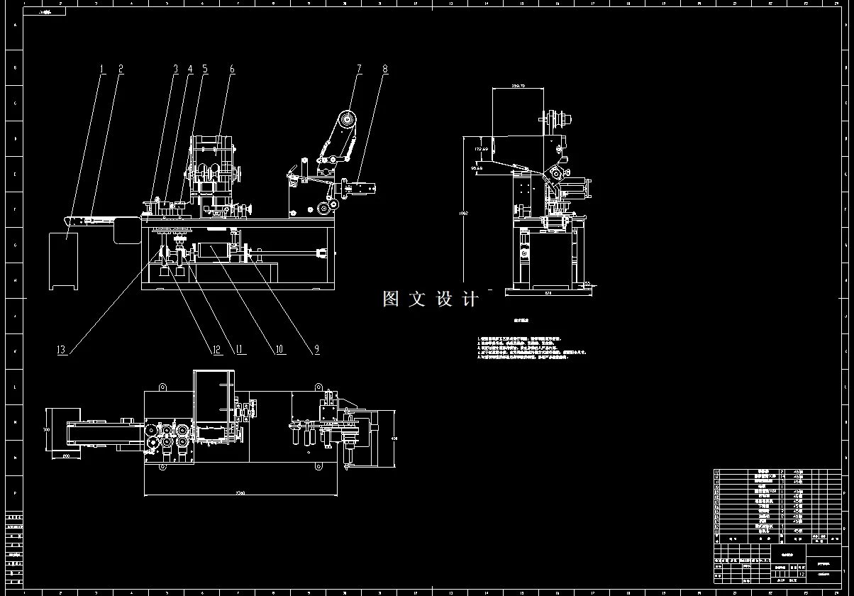 M7828-餐饮筷子塑封包装机结构设计