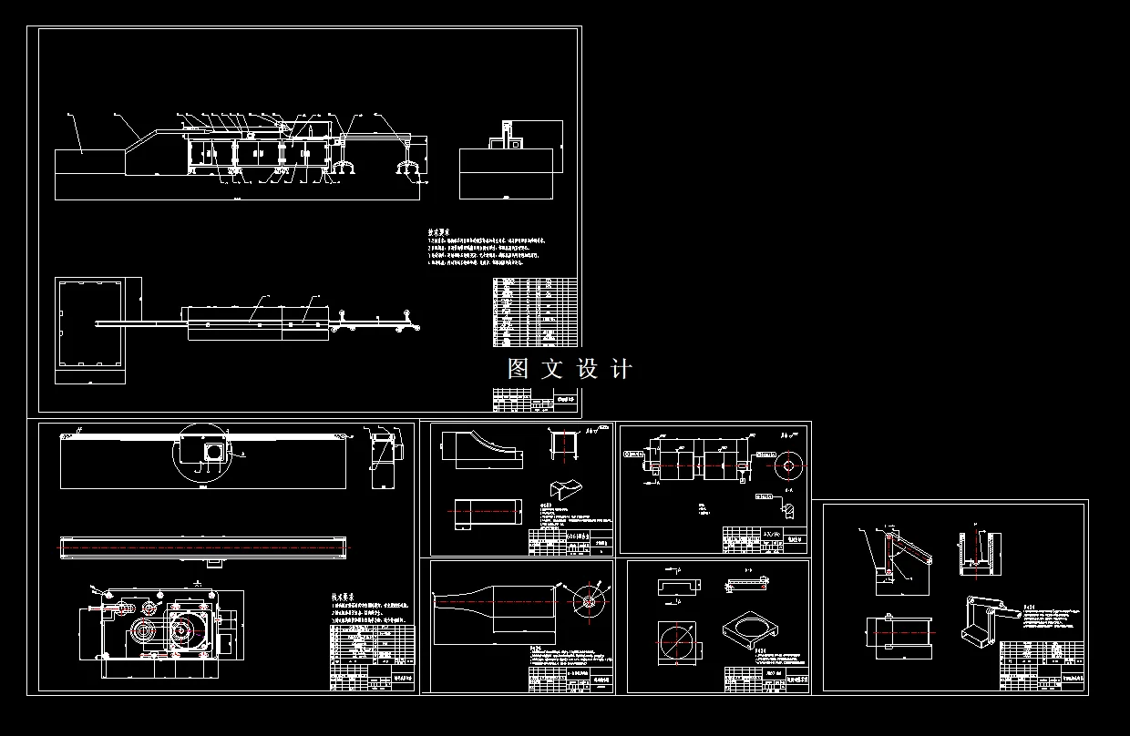 全部7张cad图纸
