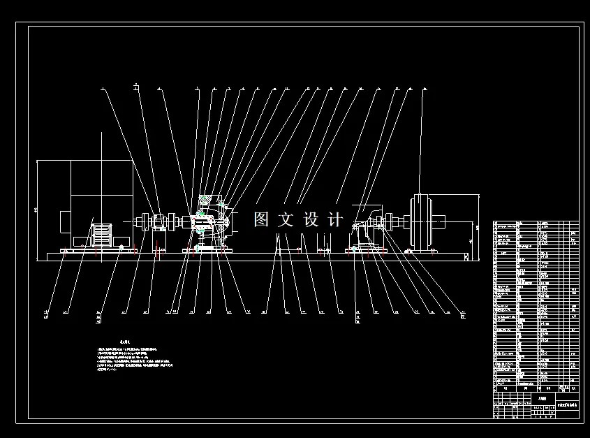 M7875-麦弗逊悬架试验台设计