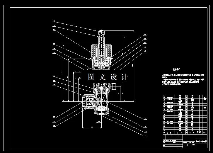 M7891-轿车液压转向器设计