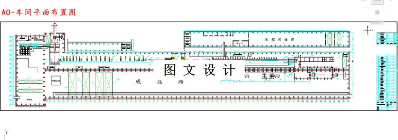 M3960-年产35万吨φ6.5高速线材车间工艺设计