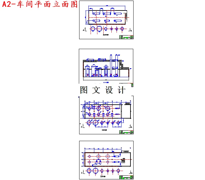 车间平面立面图