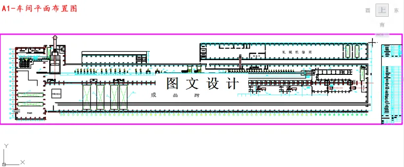M3994-年产30万吨高速线材生产车间设计