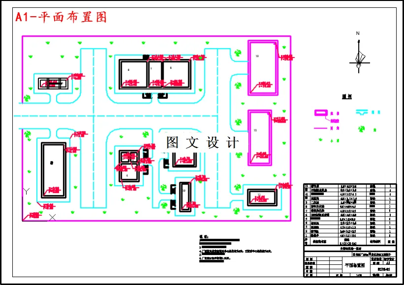 M4038-某100m3d酒厂废水处理工艺设计