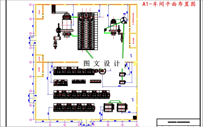 车间平面布置图