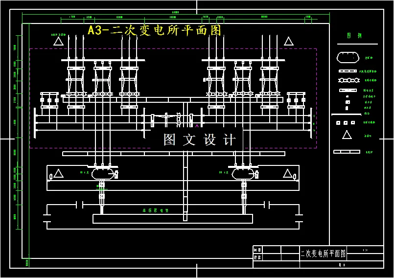 二次变电所平面图
