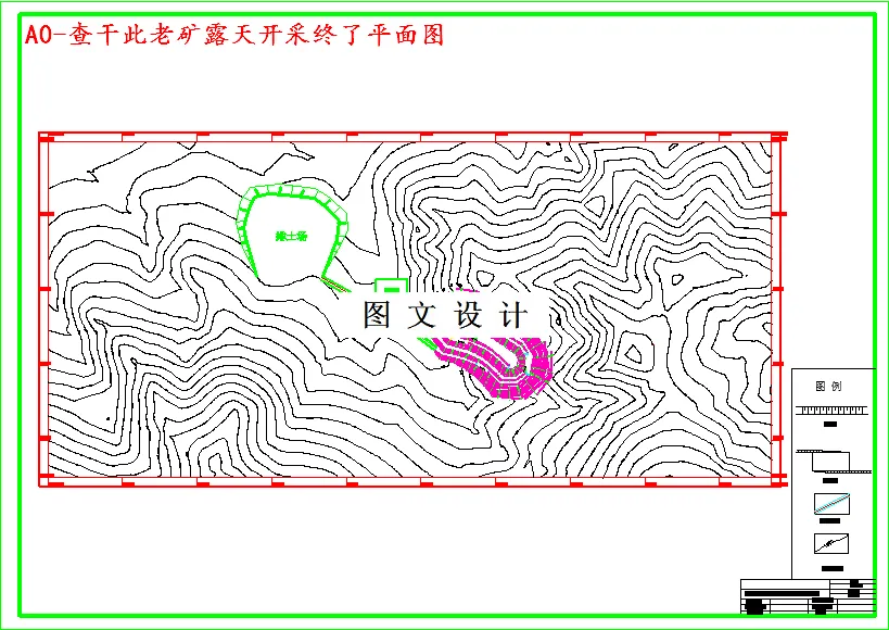 露天开采终了平面图