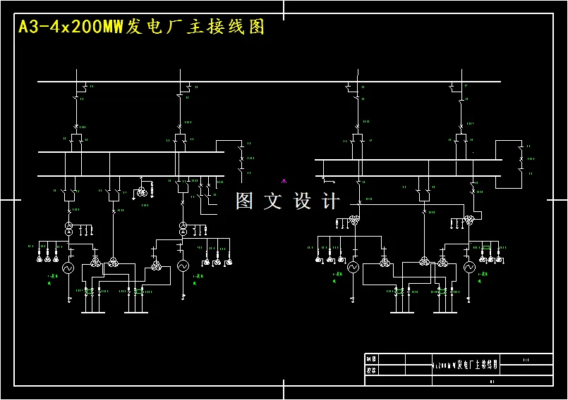 M4224-火力发电厂发电机继电保护和自动装置设计