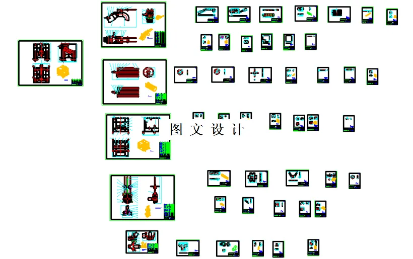 全部CAD图纸 49张