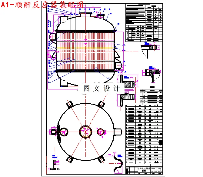 M4313-1.5万吨顺酐氧化合成工段反应器工艺设计