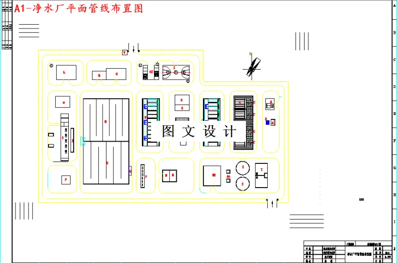 净水厂平面管线布置图