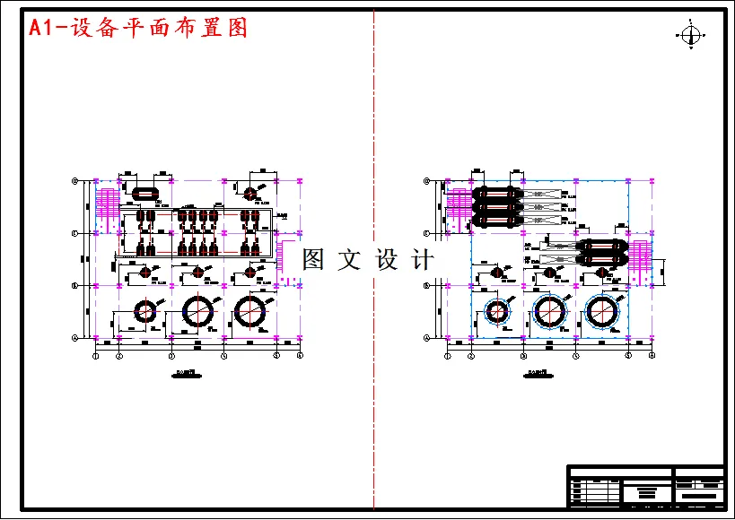 设备平面布置图