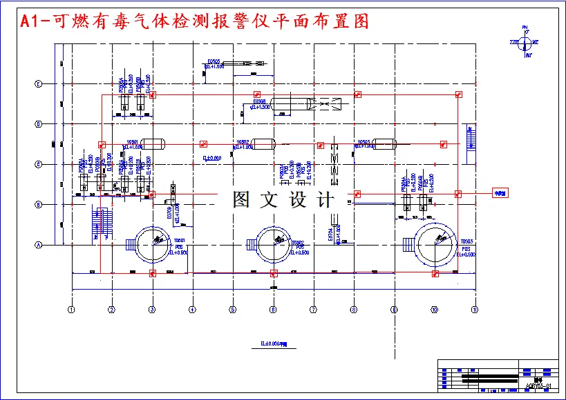 可燃有毒气体检测报警仪平面布置图