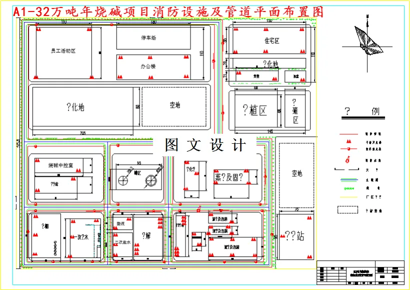 管道平面布置图