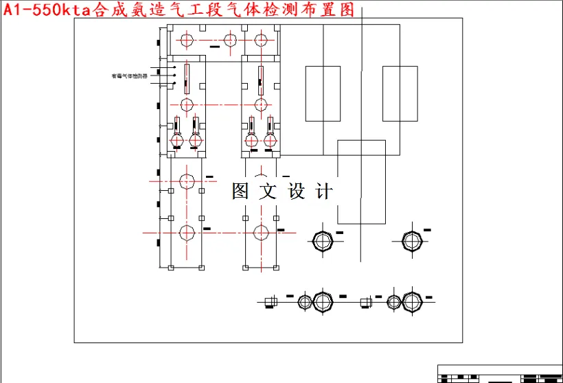 气体检测布置图