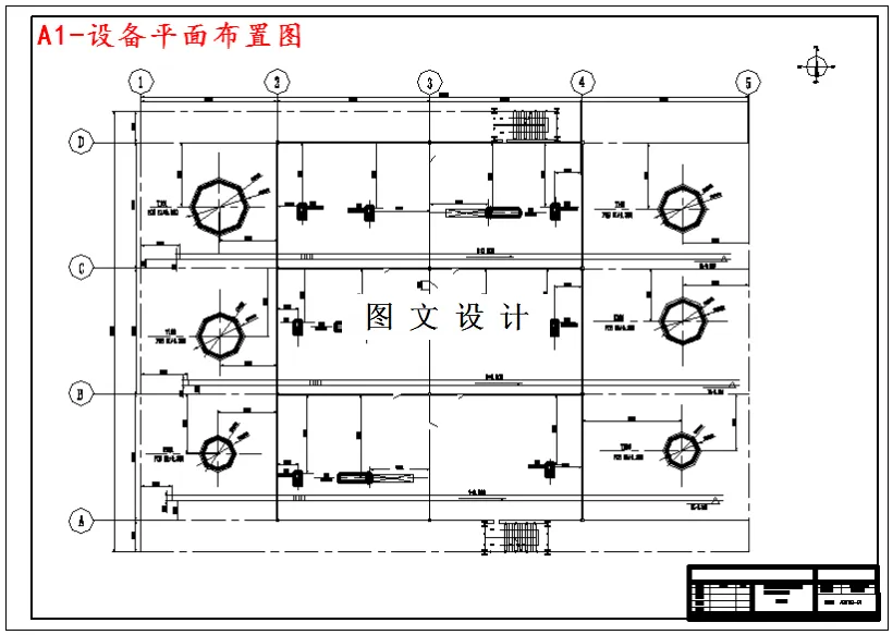 设备平面布置图