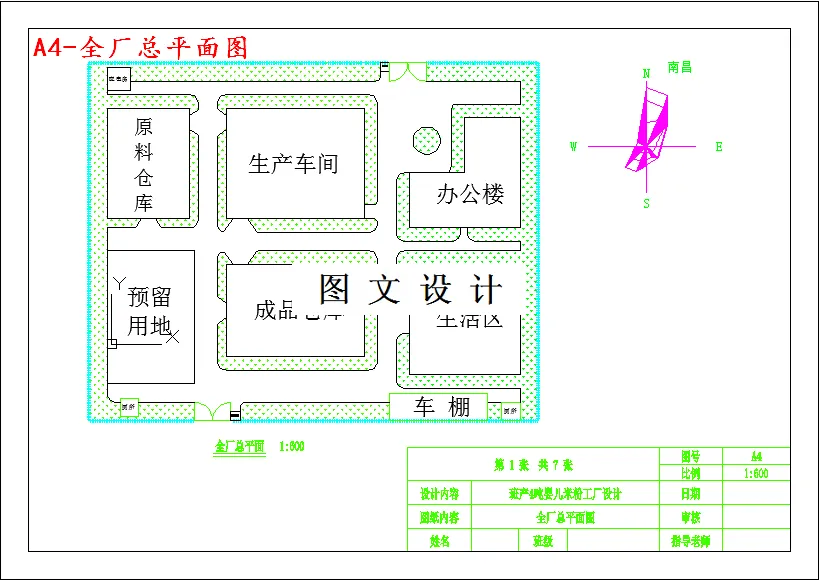 M4370-班产4吨婴儿米粉工厂生产线设计