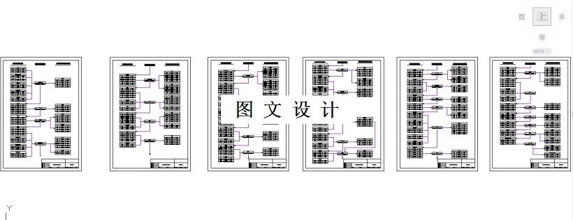 阿齐沙坦物料平衡框图
