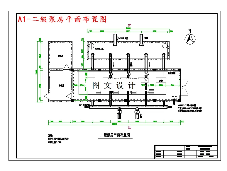 二级泵房平面布置图