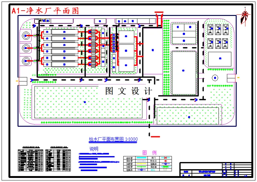 M4403-某45万m3d给水处理厂工艺设计