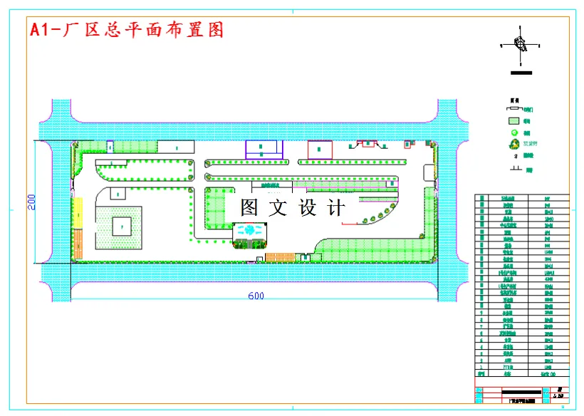M4428-年处理1万吨苹果综合食品工厂设计