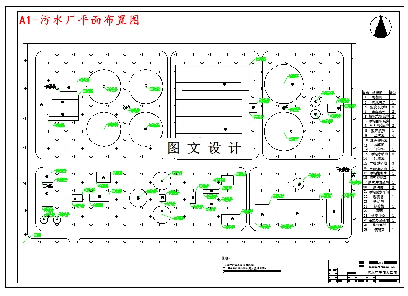 M3605-12万m3d排水工程规划及污水处理厂设计