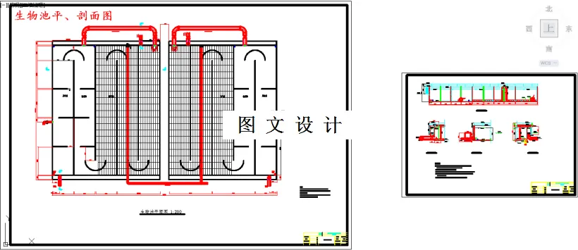生物池平、剖面图