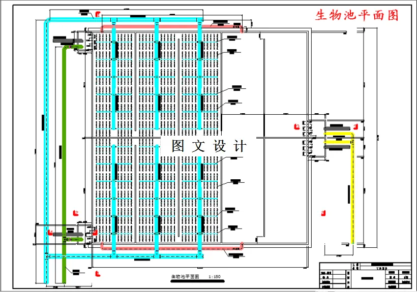 生物池平面图