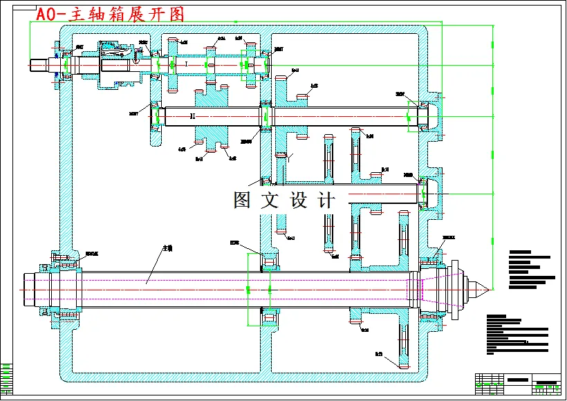 M4503-CA6136普通车床主轴箱设计