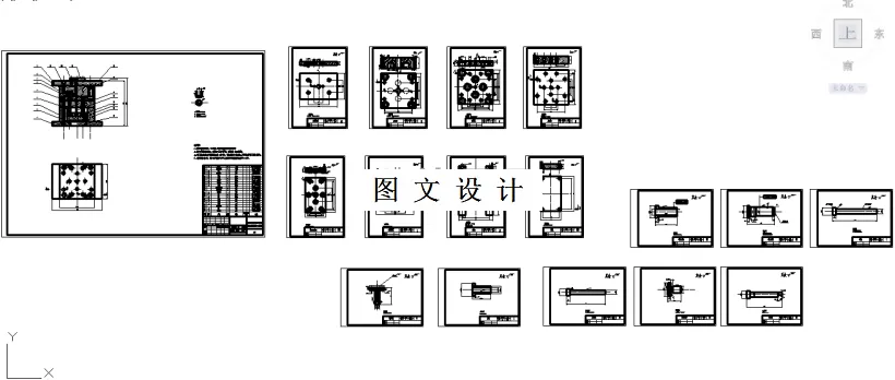 全部CAD图纸17张