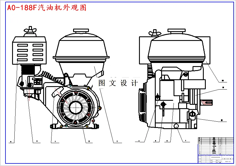 188F汽油机外观图
