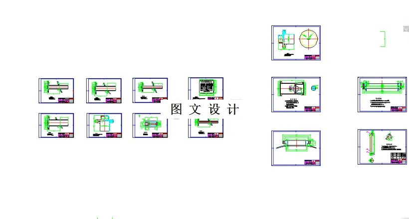 零件图汇总14张