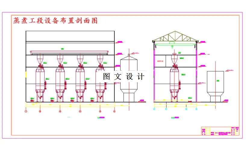 设备布置剖面图