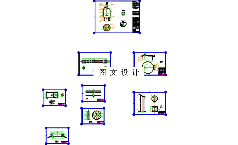 碱洗罐设计图纸8张