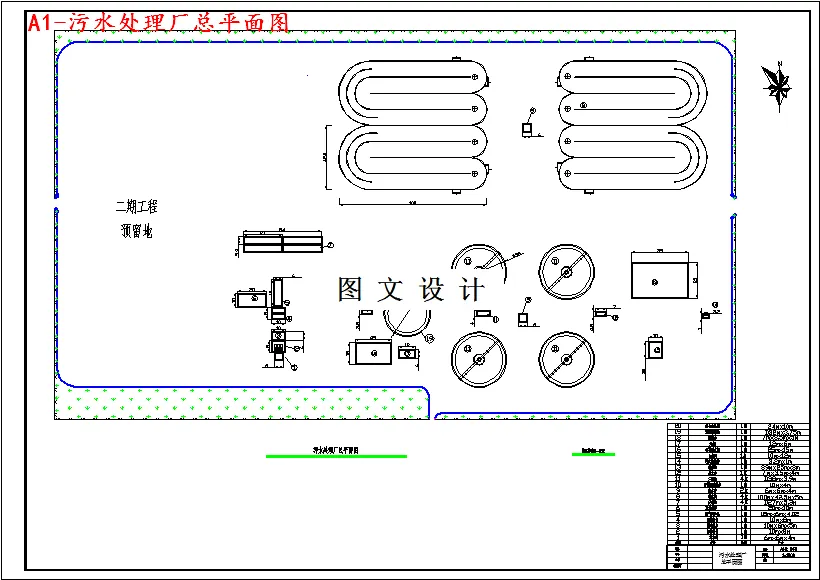 M3635-某市10万td城市生活污水处理方案设计